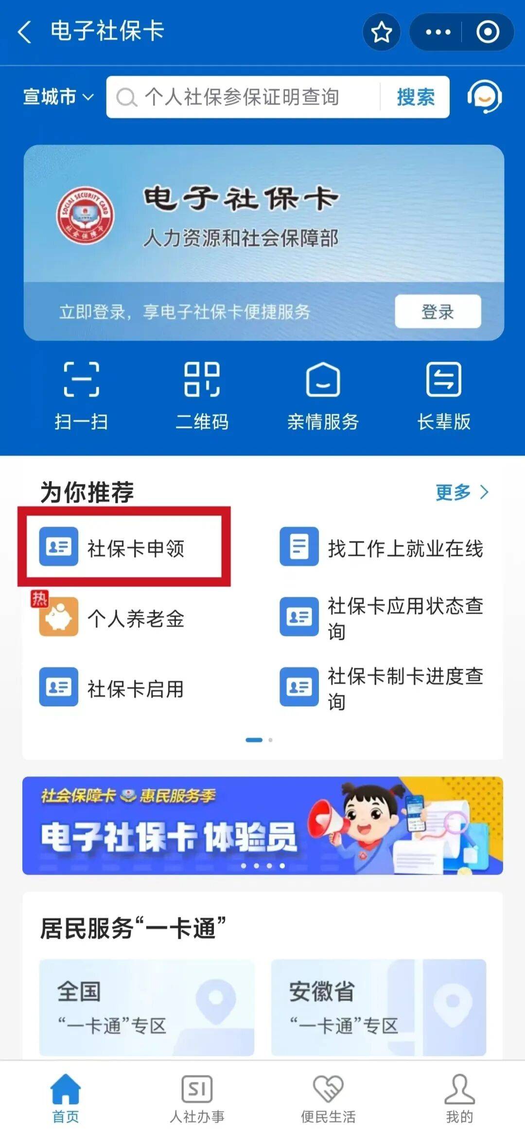 广州最新套医保卡联系方式2024方法分析(最方便真实的广州套医保卡的渠道是真的吗方法)