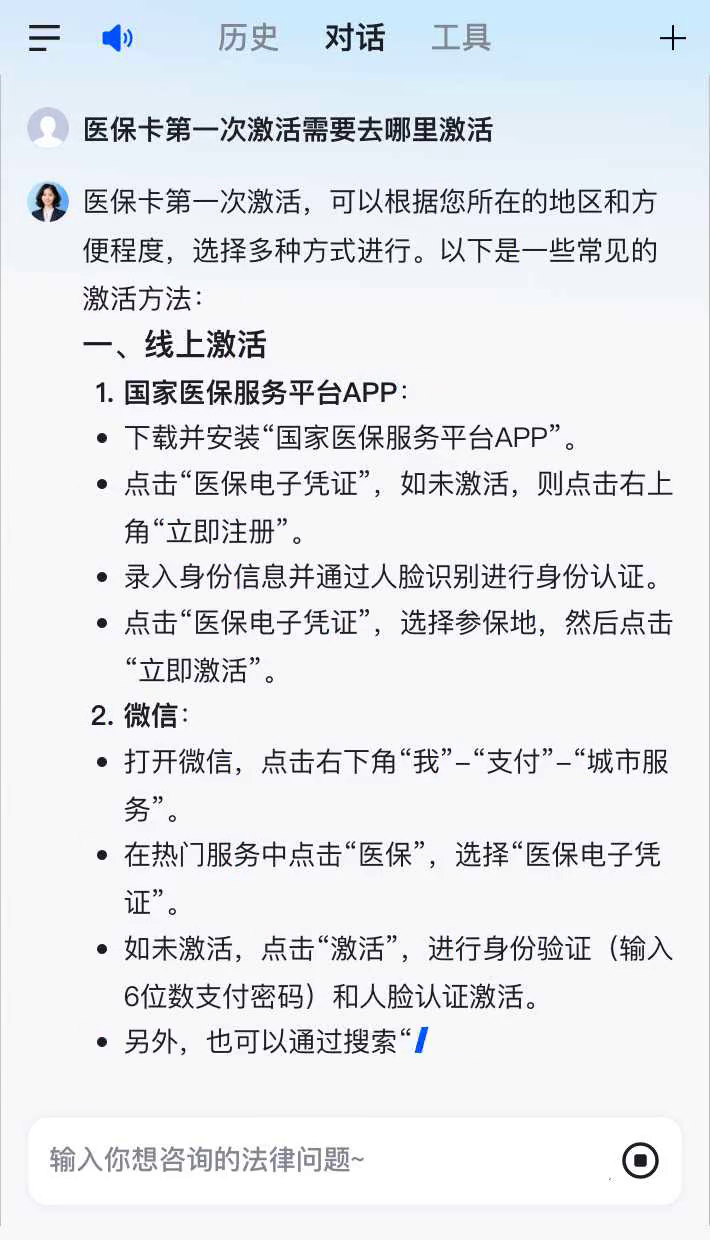 广州最新医保卡有到期时间吗方法分析(最方便真实的广州医保卡有到期时间吗现在方法)